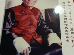 -北京小肠陈饭庄(方庄店)