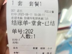 -拾烧·古法手作车轮饼(西直门凯德茂店)