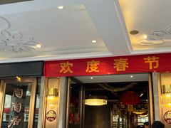 -陶陶居酒家(解放北路店)