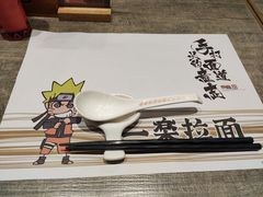 -火影忍者一乐拉面(环球港店)