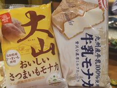 -吉之仙•中国制造•出口级食材日料店(领事馆总店)