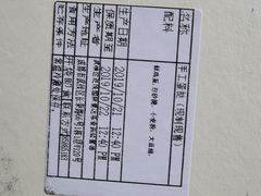 -爱达乐面包生日蛋糕(泛悦国际店)