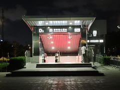 -深圳湾公园(南山区)