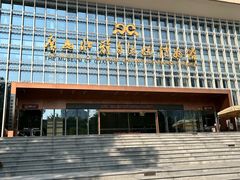 -广西壮族自治区博物馆