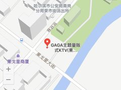 -GAGA主题量贩式KTV平价店(工大店)