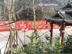 -楠柏弯休闲山庄(梨花溪店)