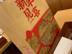 -萨莉亚意式餐厅(中北永旺店)