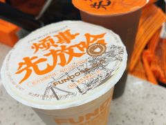 -放哈·甜醅子奶茶创造者(正宁路店)