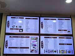 菜单-蒋家桥饺面店(东关街店)