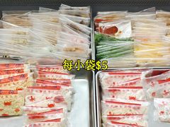 -百味店