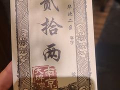 -南京大牌档(青岛万象城店)