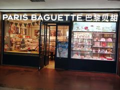 -巴黎贝甜(阜成门万通店)