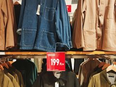 -优衣库(武汉国际广场店)