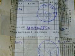 android_upload_pic-上海世茂广场(南京东路店)