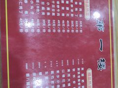 -地安门包子铺(地安门店)