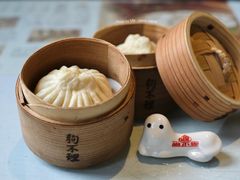 传统猪肉包子-狗不理(贵宾楼店)