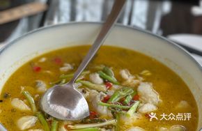Spicy麻 Sichuan Fish in Sour Soup