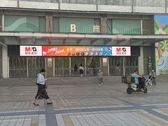 -百荣世贸商城