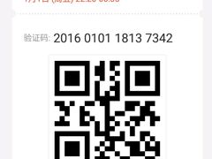 -老驴头(红二师店)