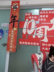 -产后帮产后修复(首城国际店)