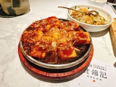 会跳舞的黄金豆腐-食锦记·福建私房菜(浦西万达店)