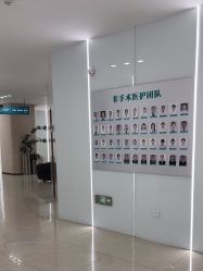 -AIST爱思特医疗美容医院