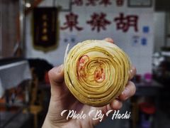 千层酥芋泥饼-胡荣泉