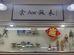 -華歡冰室-WahFoon(吉大店)