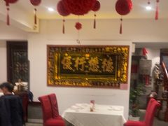 -山西会馆·晋菜·晋商宴·学堂记忆(许坦西街店)