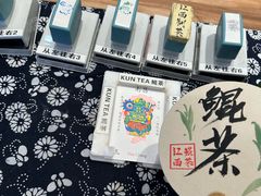 -KUNCHA鲲茶·江西制茶(铜锣湾店)