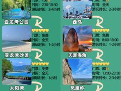 -三亚南山文化旅游区