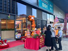 -大家乐(中山天悦城店)
