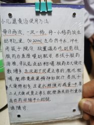 -济南市妇幼保健院(中心院区)