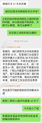 -北京嘉禾医疗