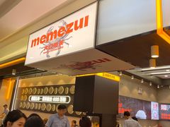 -利群商厦(台东店)