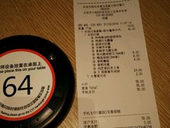 账单-麦当劳(新王府井店)