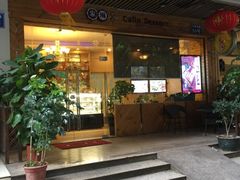 -家琳甜品(江南东店)