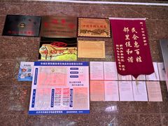 -东四民芳餐厅(朝阳门店)