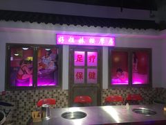 -马路牙子烧烤音乐酒馆(望京店)