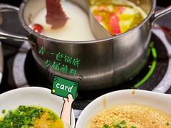 -青一色火锅(摩根店)