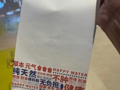 -炖物24章·顺时轻养茶(杭州保利时光里店)