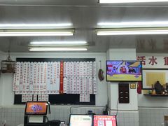 -逸桂禾面馆