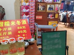 -天下客饭店(中山路店)