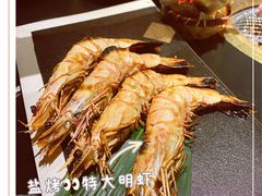 -山川小町·极番烧肉(新地假日广场店)
