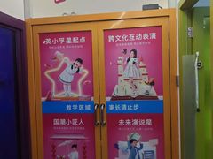 -英孚教育青少儿(高新公园茂中心)