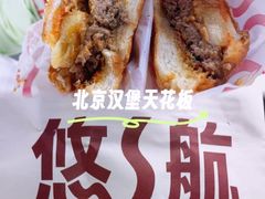 -悠航SLOWBOAT(三里屯店)