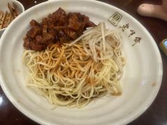 -老半斋(福州路店)