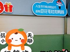 -海底捞火锅(漕宝路店)