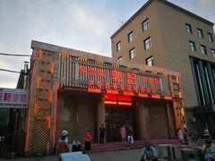 门面-郭记家常菜下水馆