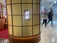 -天津万象城